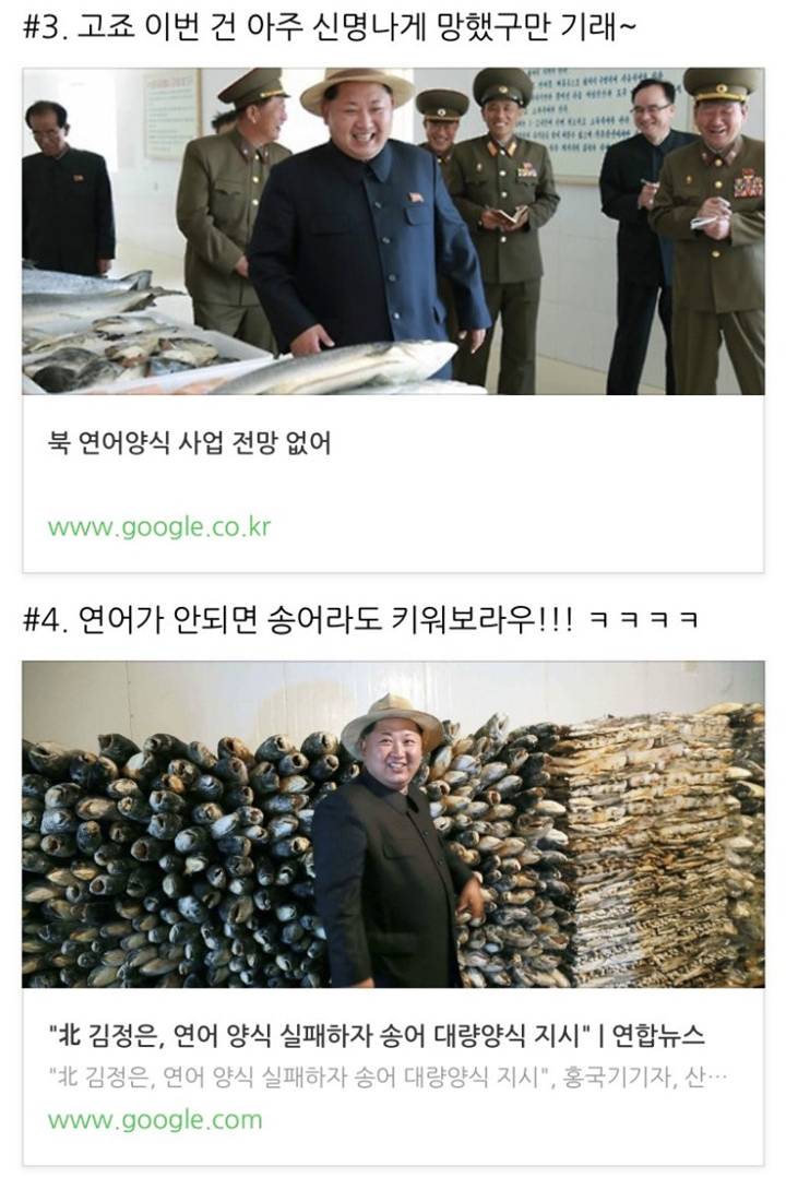 연어