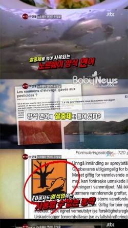 연어